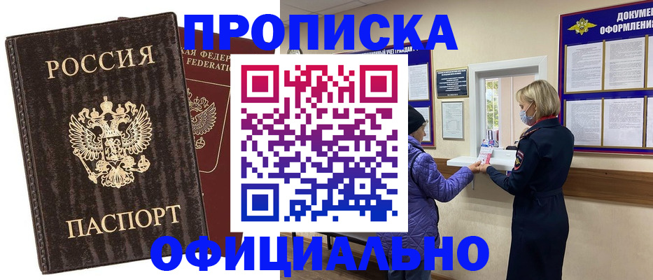регистрация в Красноуральске